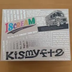 KiS-My-Ft2 2016 ISCREAM ブルーレイ