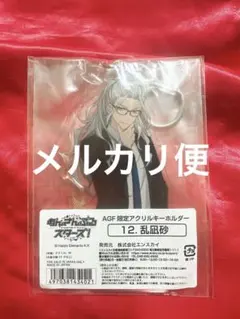 JINS アクキー 凪砂 おまけつき➕アクリルキーホルダー♡あんスタ♡乱凪砂♡JINS - メルカリ