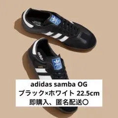 【新品未使用タグ箱付き】 SAMBAE Wスニーカー 22.5 新品未使用タグ箱付き】adidas SAMBAE Wスニーカー 22.5 - メルカリ