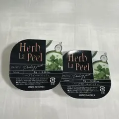 Herb La Peel ハーブピーリングパック　 8g x 39個 Herb La Peel ハーブピーリングパック 8g 2個 - メルカリ