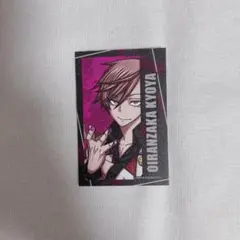 桃源暗鬼 カード C107 花魁坂京夜