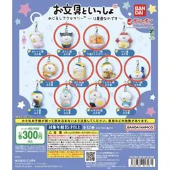 平和堂ガチャ2 平和堂 はとっぴー キーホルダー - メルカリ