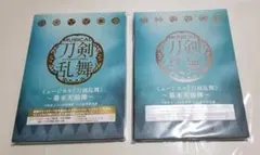 ミュージカル「刀剣乱舞」～幕末天狼傳～/刀剣男士 team新撰組 with蜂須…