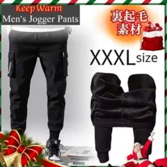 防寒 カーゴパンツ XXXL 裏起毛 ジョガーパンツ チノパン ブラック