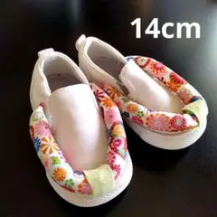 七五三　３歳　ハンドメイド草履　下駄風　女の子　和柄スリッポン　14センチ