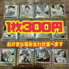 ドラゴンボール　シールウエハース　40周年　六巻　十二巻　二十七巻　ウエハース