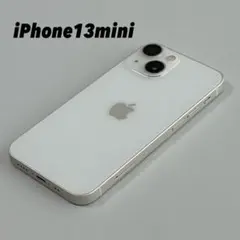 2026年最新】iphone 13 mini 128gb スターライトの人気アイテム - メルカリ