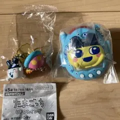 たまごっち　UFOスイングみみっち＋スイングケースまめっち　2個セット