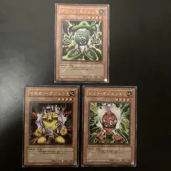 遊戯王 ガジェット レッド グリーン イエロー ウルトラ LE版 - メルカリ