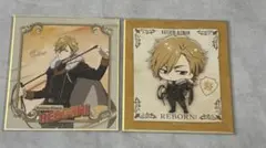 家庭教師ヒットマン REBORN！ ロールプレイングゲームコーデくじ ディーノ