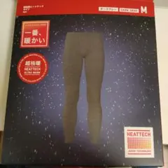 ユニクロ　ヒートテック超極暖 レギンス(メンズ) M ダークグレー