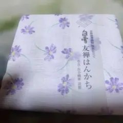 白雪友禅はんかち、奈良県の白雪ふきんの会社のはんかちです。なかなか無いです。のサムネイル
