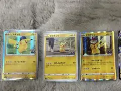 ピカチュウ 7枚セット - メルカリ