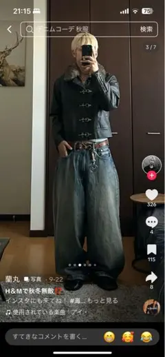 H&M スーパーバギーデニム