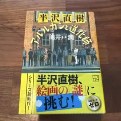 あお様 リクエスト 2点 まとめ商品