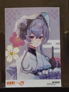 NIKKE JR東海 コラボ ブロマイド