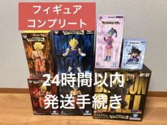 ドラゴンボール　一番くじ A賞～ F賞ラストワン フィギュア　コンプリート