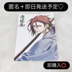 薄桜鬼 ブロマイド 原田左之助 ローソン オトメイト