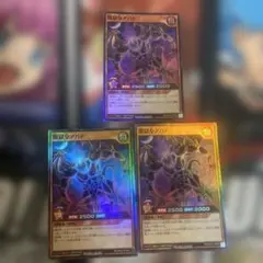 遊戯王ラッシュデュエル 闇獄皇アバド スーパーレア - メルカリ