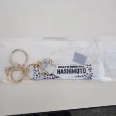 FC東京 マッチデーキーホルダー 橋本健人