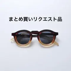 TAKA様 リクエスト 3点 まとめ商品