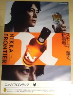 Item thumbnail for item d8c7aebf-e48c-4fce-b172-ca6d5aed5971