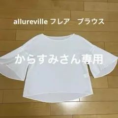 Item thumbnail for item 35abb9dd-9476-411f-a6d3-2de131f12b1d