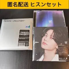 ENHYPEN ヒスン DESIRE:UNLEASH 宵 アルバムセット匿名配送