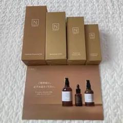 N organic スキンケアセット