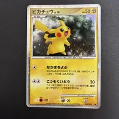 PIKACHU THE MOVIE 2000公式認定スペシャルWカード - メルカリ