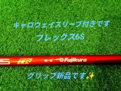 2026年最新】ベンタスtrレッド キャロウェイ 5sの人気アイテム - メルカリ