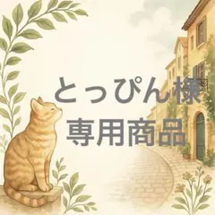 2026年最新】ジュビロ磐田の人気アイテム - メルカリ