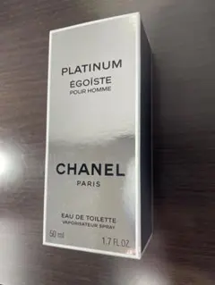 シャネルプラチナム エゴイストPOUR HOMME 50ml(未使用)