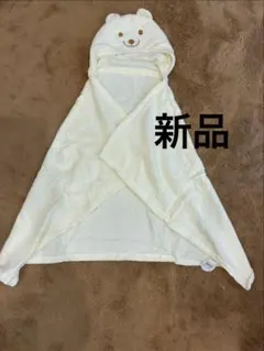 新品 マザウェイズ　ベビー フード付き　バスタオル くまさん ポンチョタオル