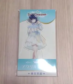 学マス　秦谷美鈴　アクリルスタンド　ローソン