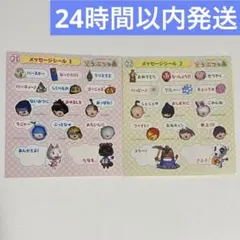 くねくねベーコン様 リクエスト 2点 まとめ商品