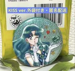 KISS ver. セーラームーンストア　ローソン　オーロララメ缶バッジ　みちる