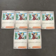 ヒビキの冒険 まとめ売り