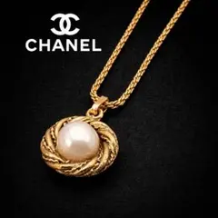 CHANEL シャネル パールネックレス ゴールドチェーン ヴィンテージ 希少品