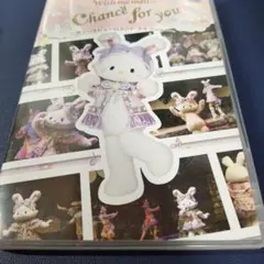 ウィッシュミーメルのChance for you サンリオピューロランド DVD