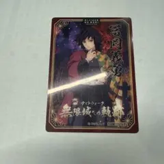 Item thumbnail for item 852c6308-db1f-4586-a186-cc93dff1083c