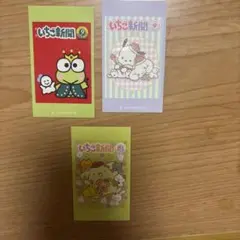 いちご新聞ラブレッツステッカーセット