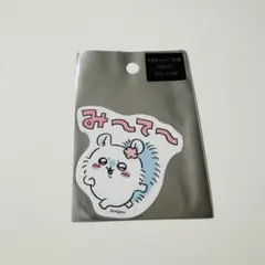 ちびたのいとこ様 リクエスト 3点 まとめ商品