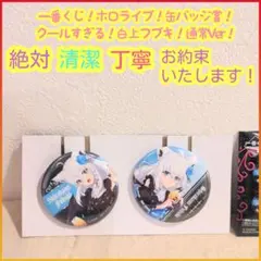 RaMuNe様 リクエスト 2点 まとめ商品