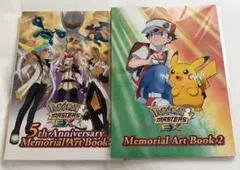 2026年最新】メモリアルアートブック ポケマスの人気アイテム - メルカリ