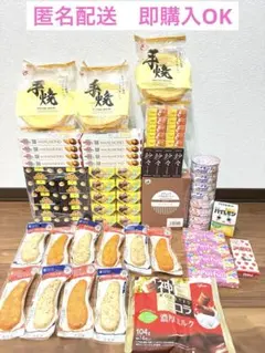 限定1セット！』北海道 スノーゴールドチーズ サッポロクラシック 岩塚
