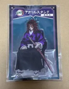 2026年最新】黒死牟（こくしぼう）の人気アイテム - メルカリ