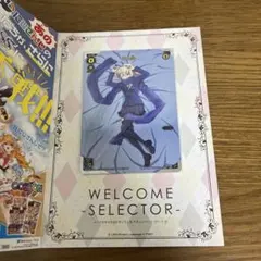 2026年最新】ルリグがやってくるキャンペーンの人気アイテム - メルカリ