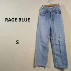 レイジブルー　ライトブルー　ワイドデニム　Sサイズ　N246