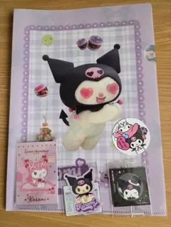 クロミグッズセット